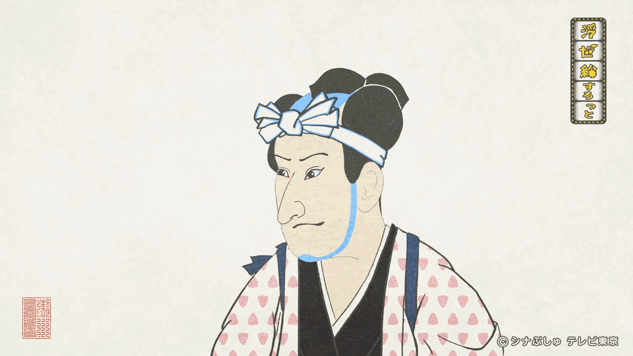 【シナぷしゅ】浮世絵すろっと #1-1