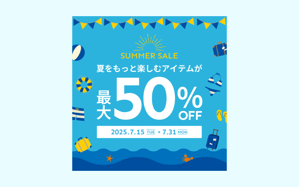 セールの告知用バナー-1