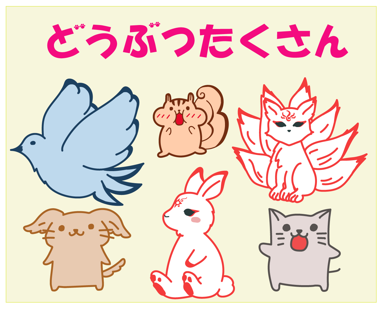 　イラスト１-1