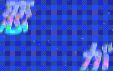 [MV] ボルテッカー-1