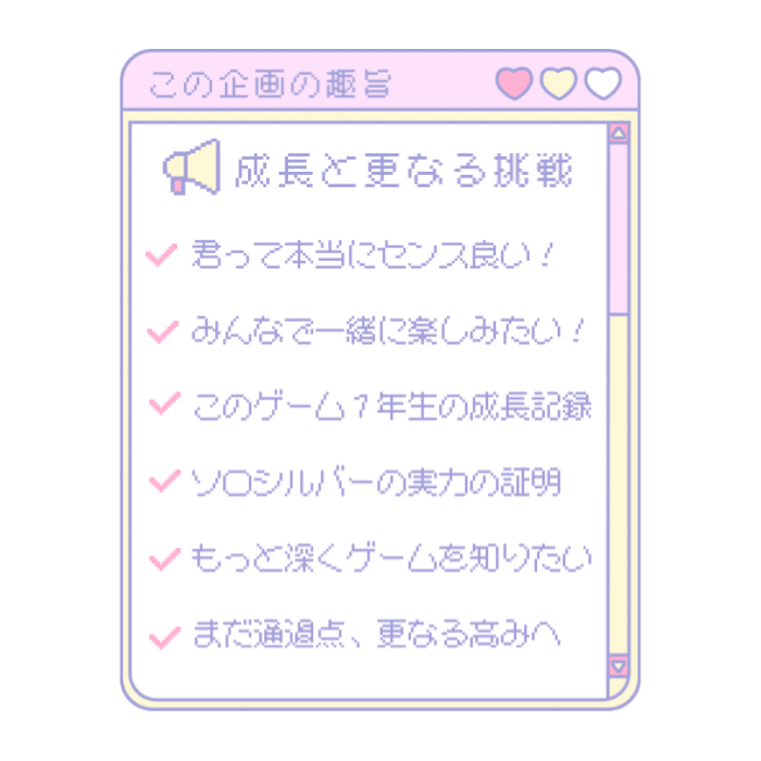 500キル耐久企画説明カード-1