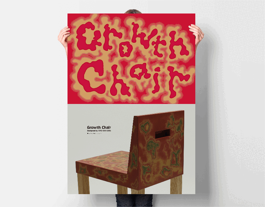 Growth Chair_ポスター-1