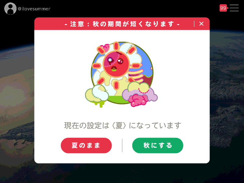 アニメーション習作-1