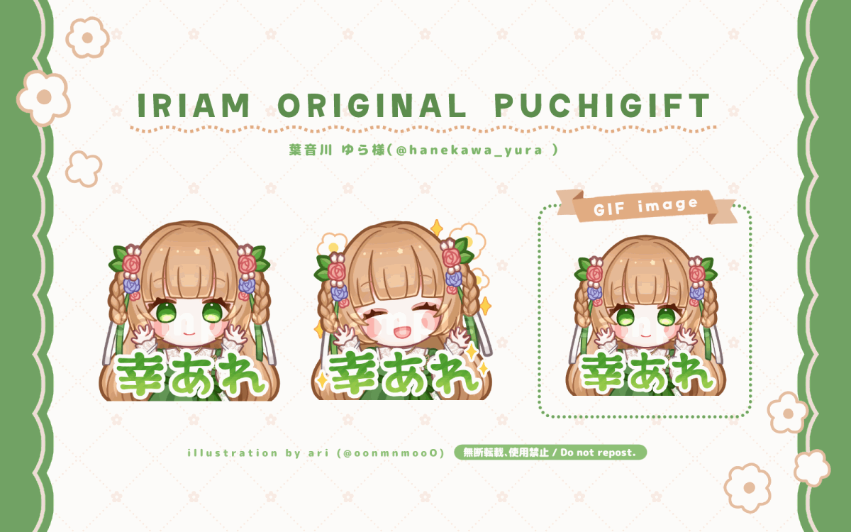 work┊ミニキャライラスト┊葉音川ゆら様様-1