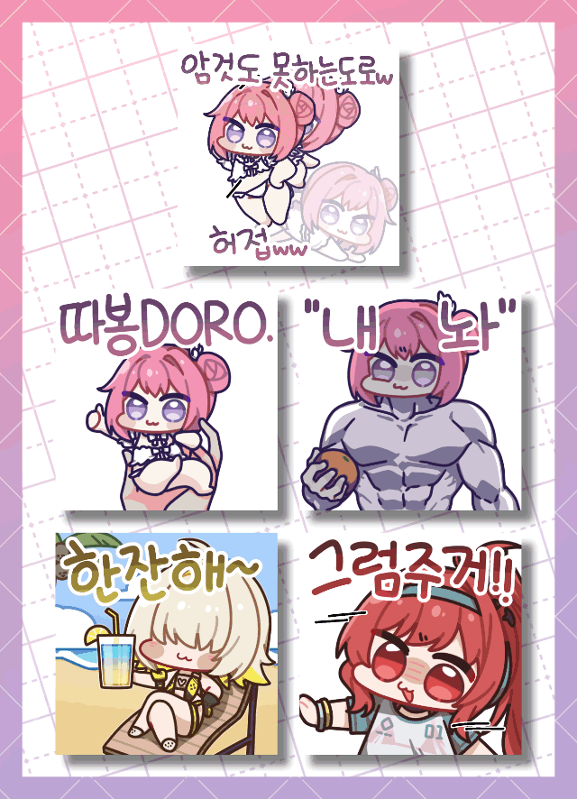 [승리의 여신: 니케] 여름 이모티콘-1