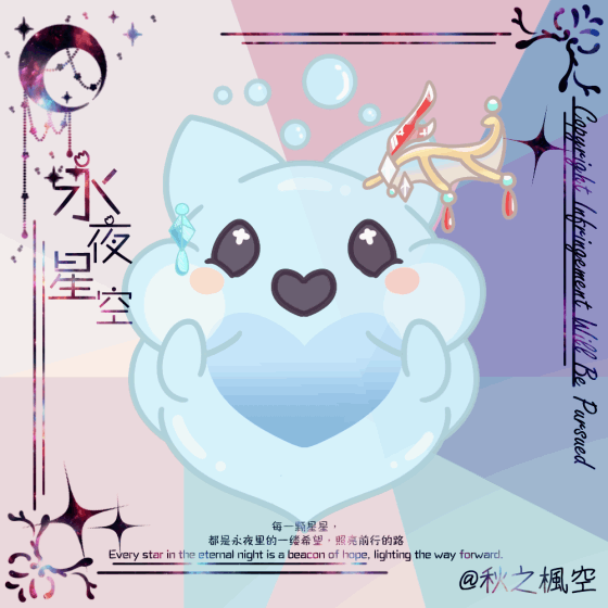 241017 日式Q版全身@私語（浮水印）-1