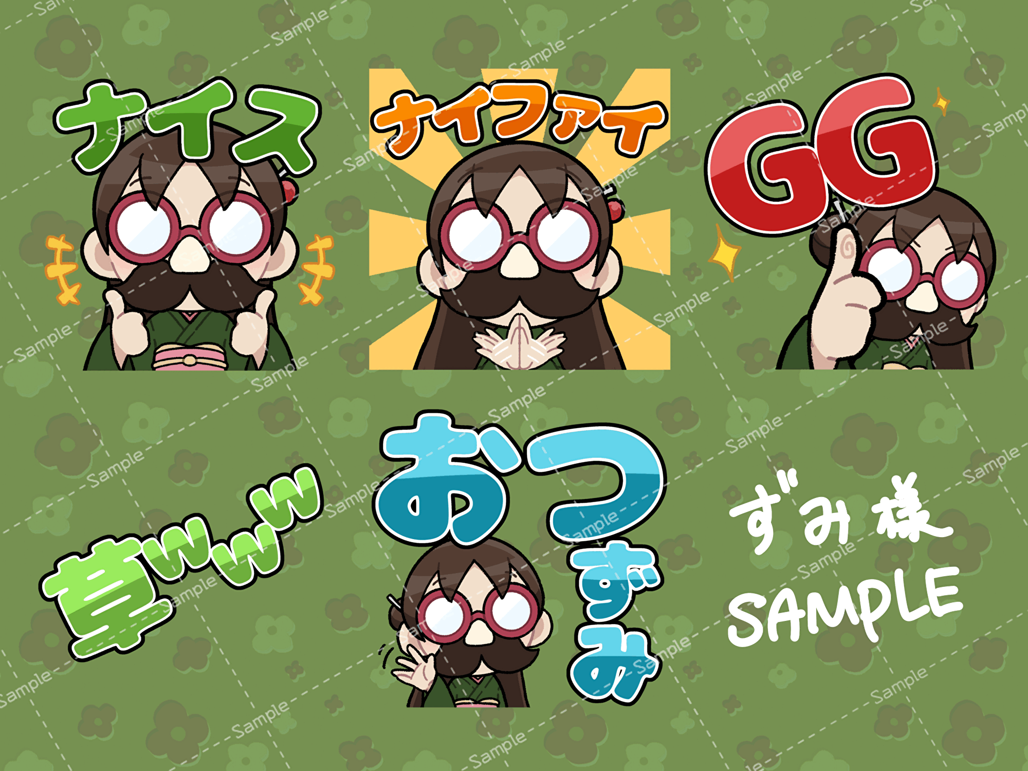 2023.09ご依頼🦊スタンプ-1