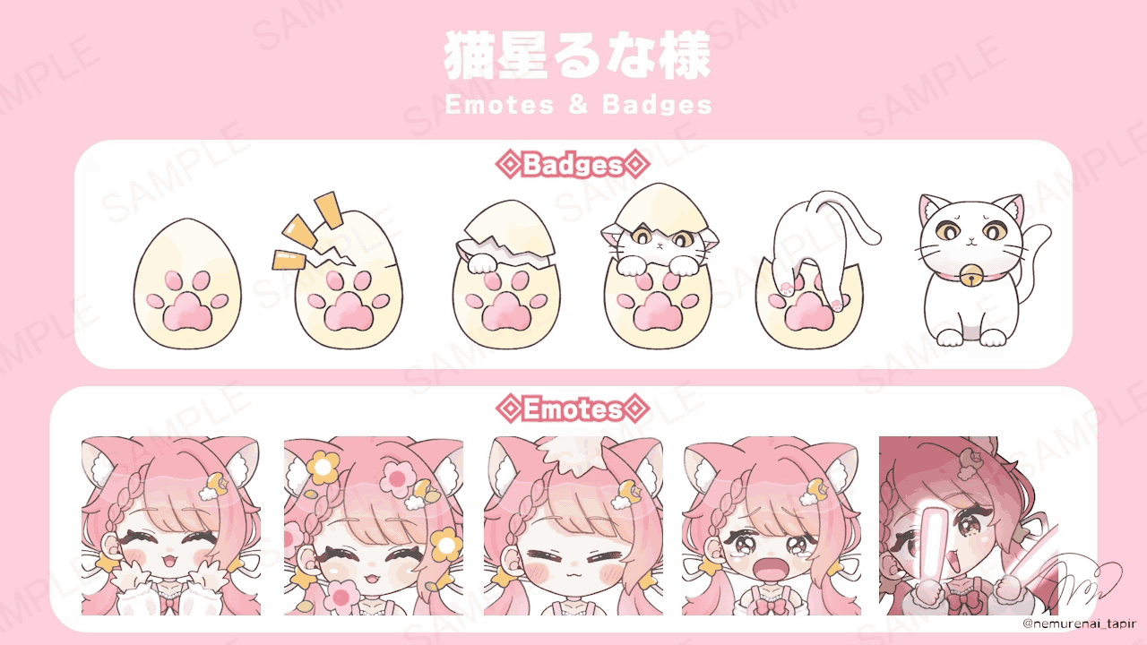 【Emotes & Badges】猫星るな様-1
