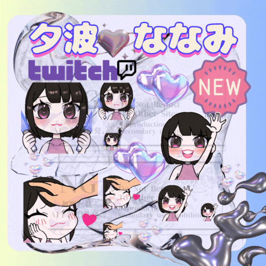 Gifスタンプ3点Set＠ご依頼-1