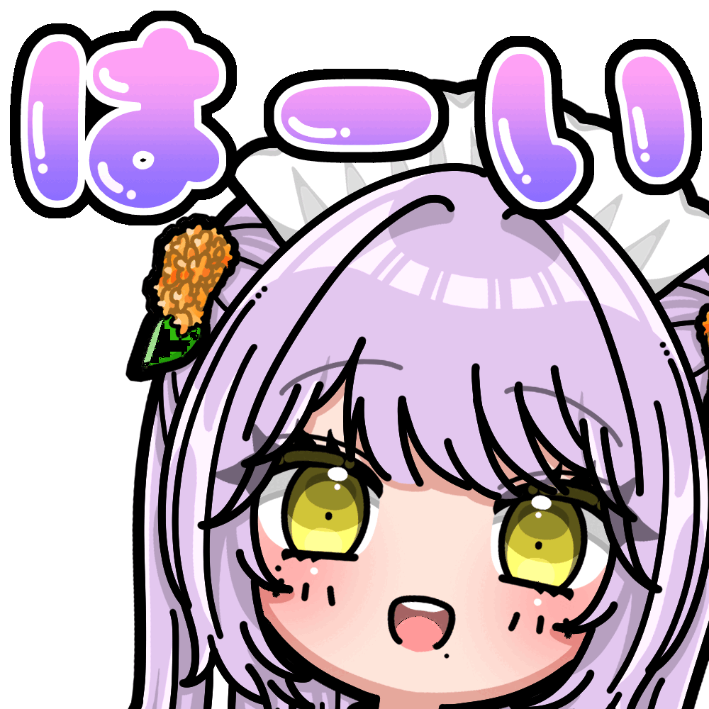 あてな様GIFスタンプ