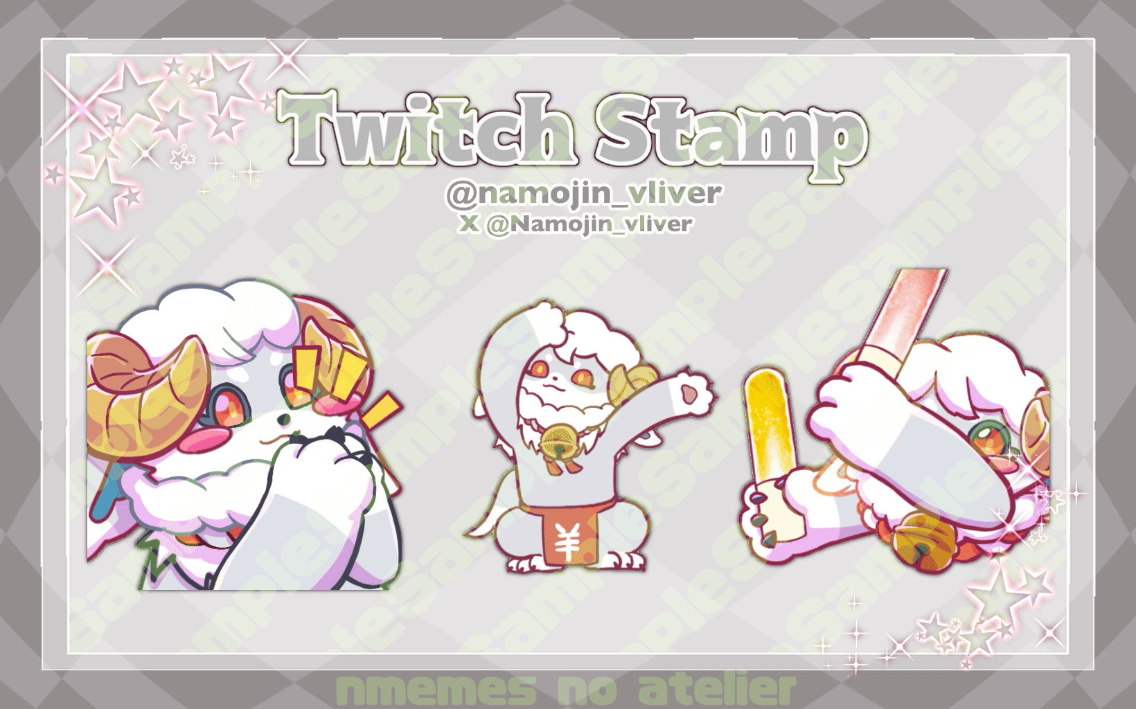 スタンプ︙なもじん 様-1