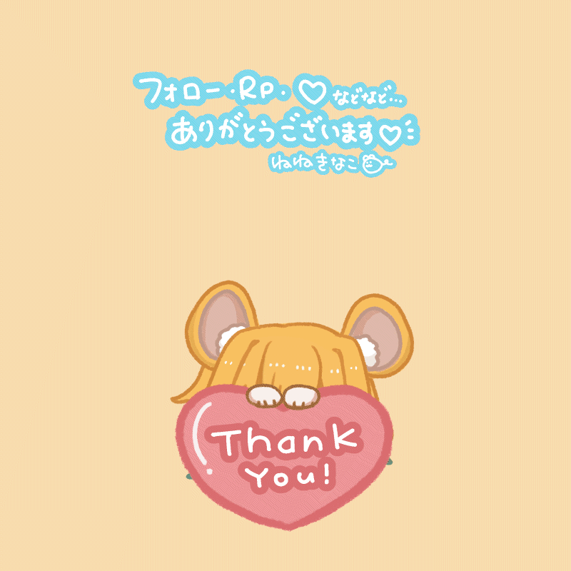 08　thankyou!(heart)-1