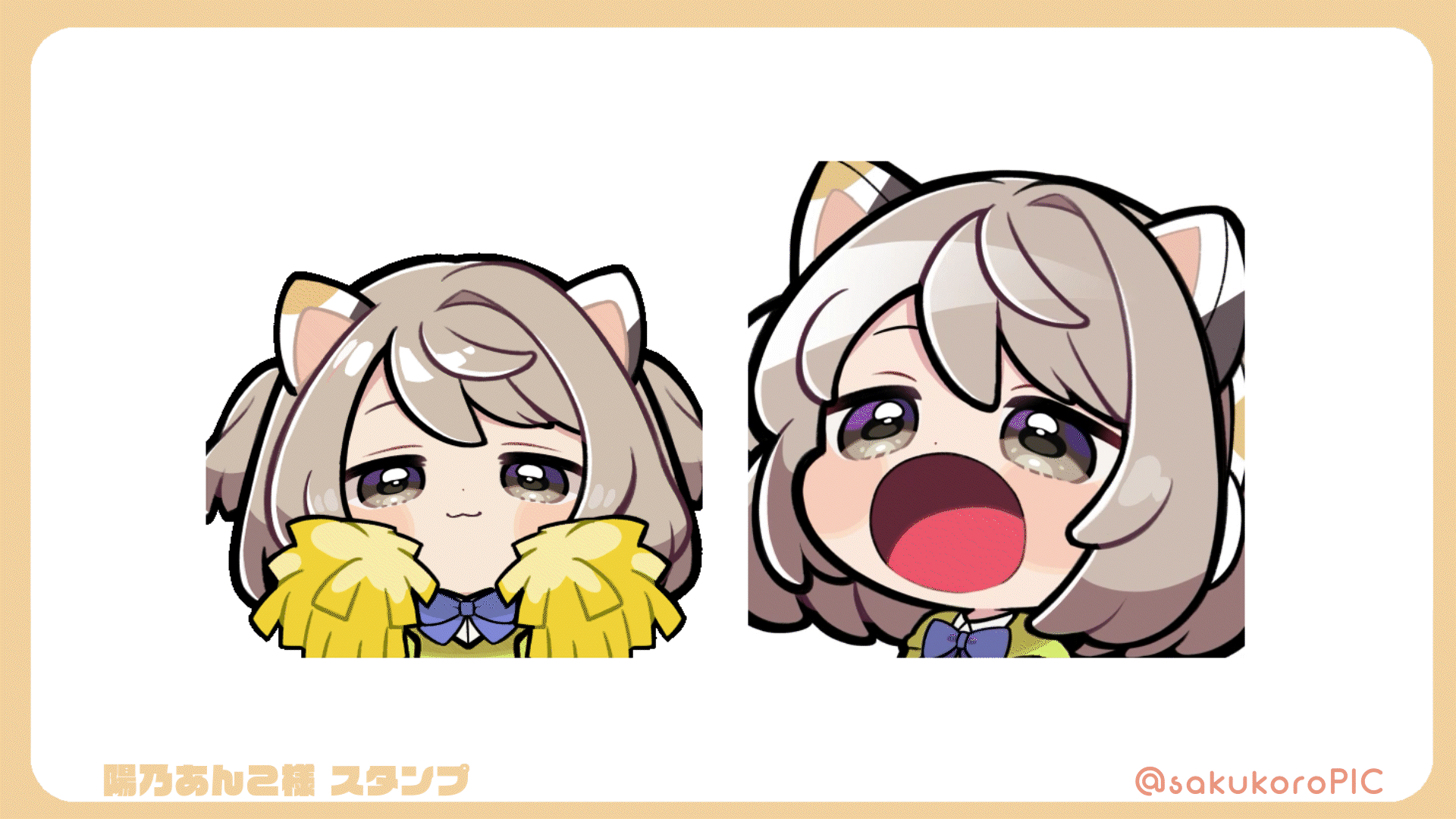 陽乃あんこ様 スタンプ-1