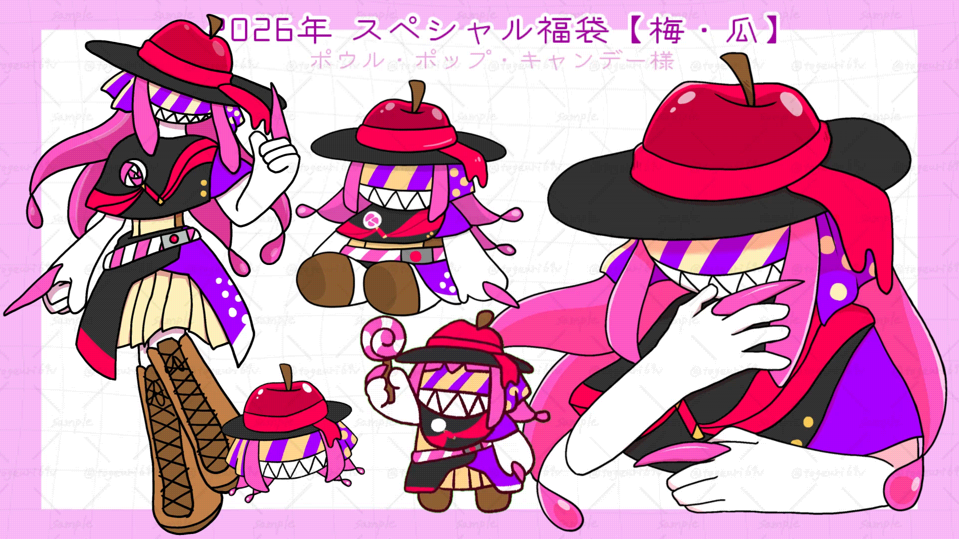 2026スペシャル福袋 -1