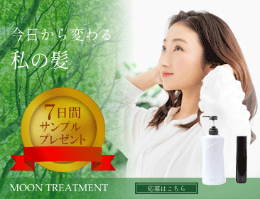 shampoo-1