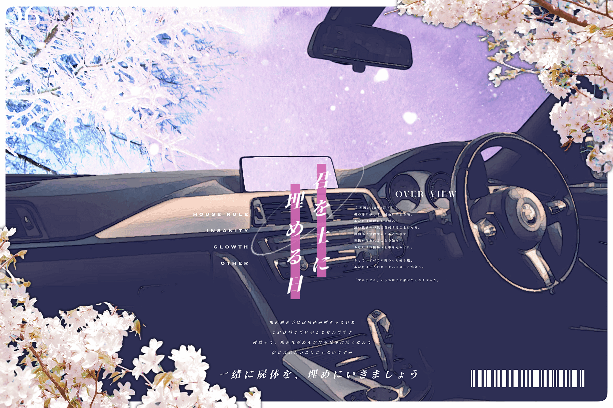 TRPG部屋デザイン#29-1