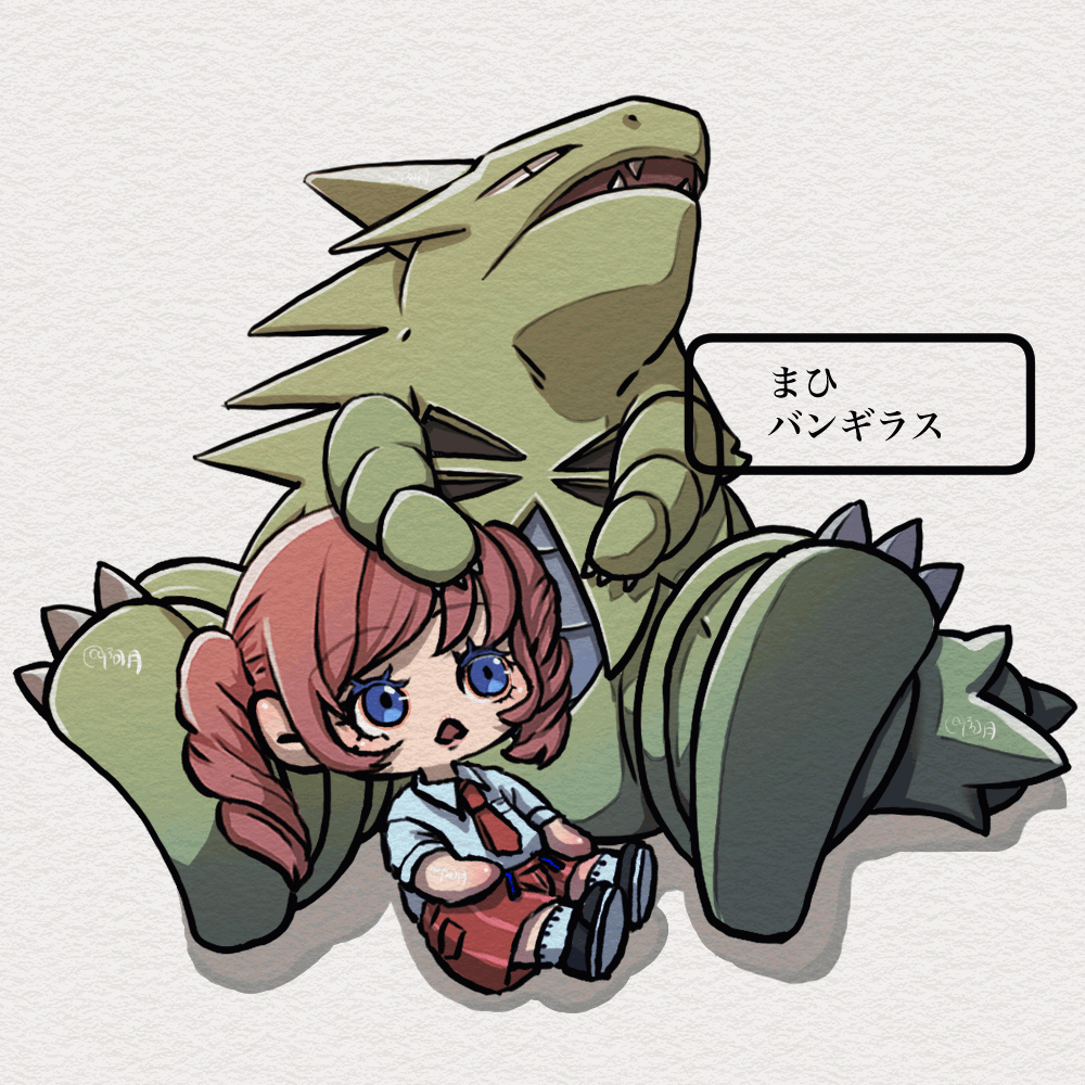 バンギアニメ-1