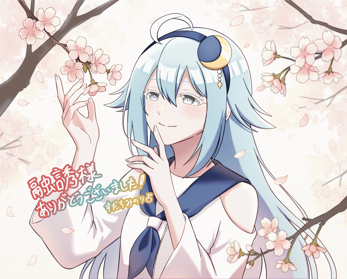 実績　Skeb依頼　通常等身（3）-1