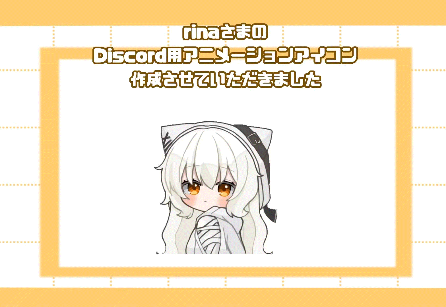 rinaさま ご依頼品-1