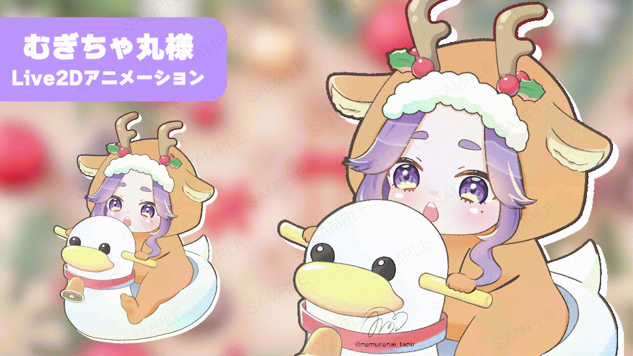 【Live2D animation】むぎちゃ丸様-1