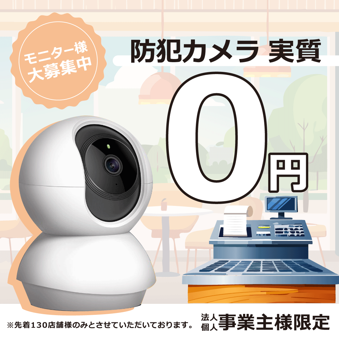 モニターバナー(カメラ)-1
