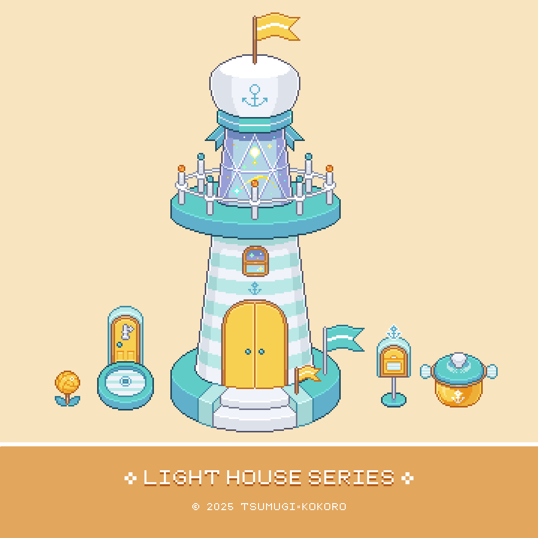 灯台サニーアクアシリーズ-1