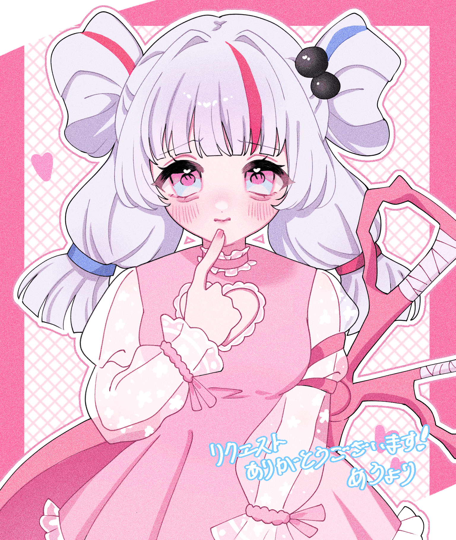 skeb💗🩵-1