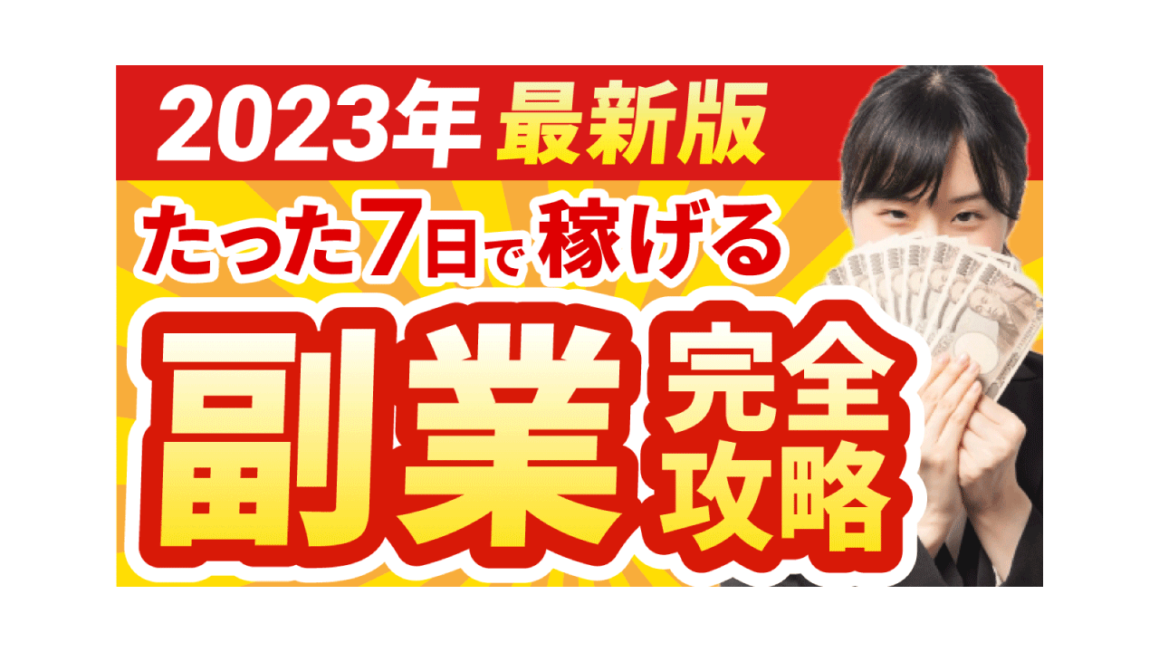 YouTubeサムネイル-1