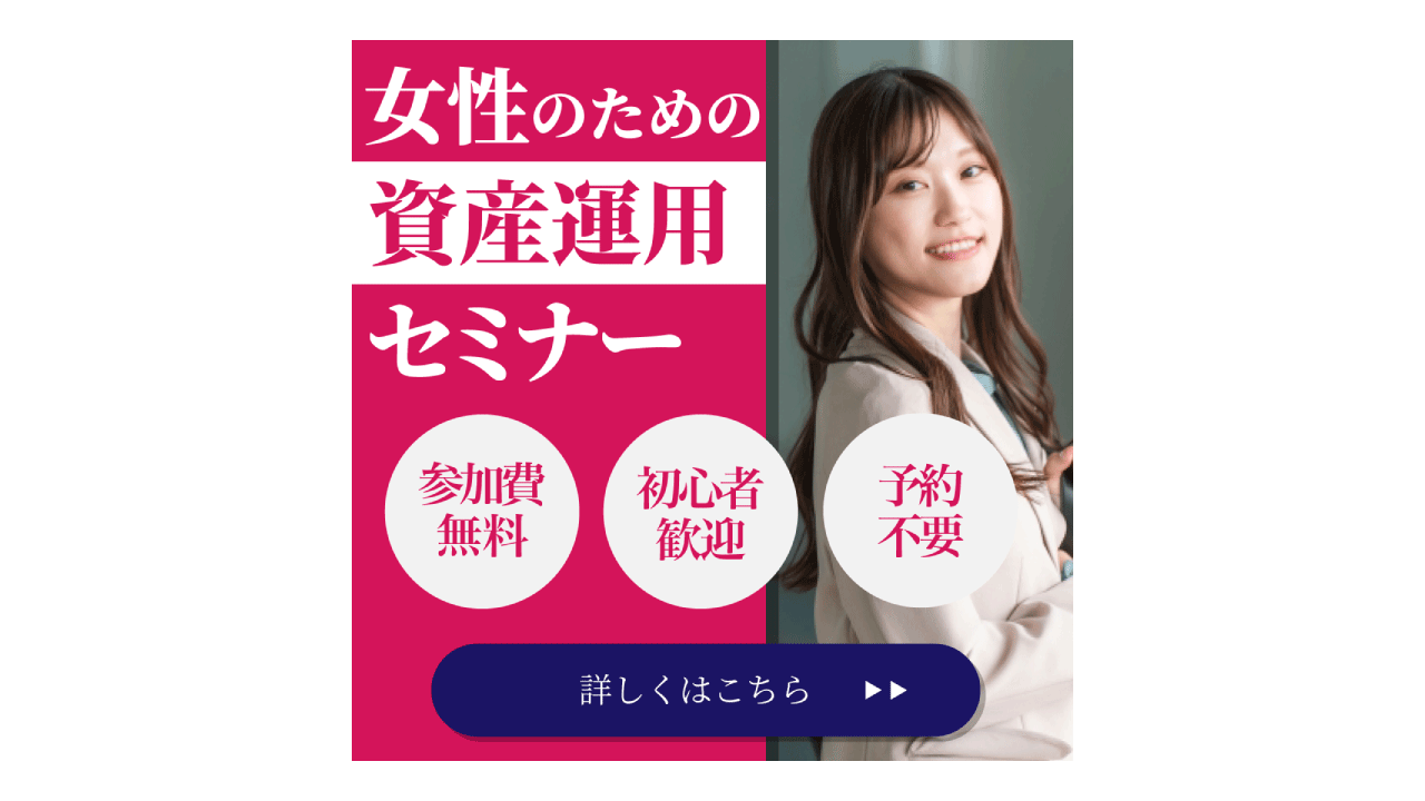 広告バナー-1