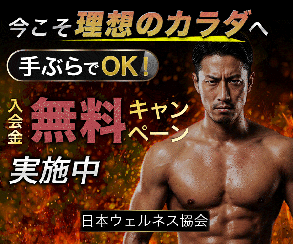 バナー広告（gif形式）-1