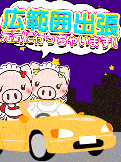 【gifバナー】-1