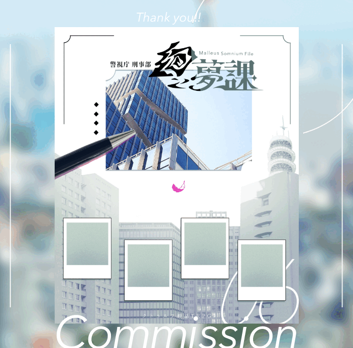 依頼-ココフォリア部屋-1