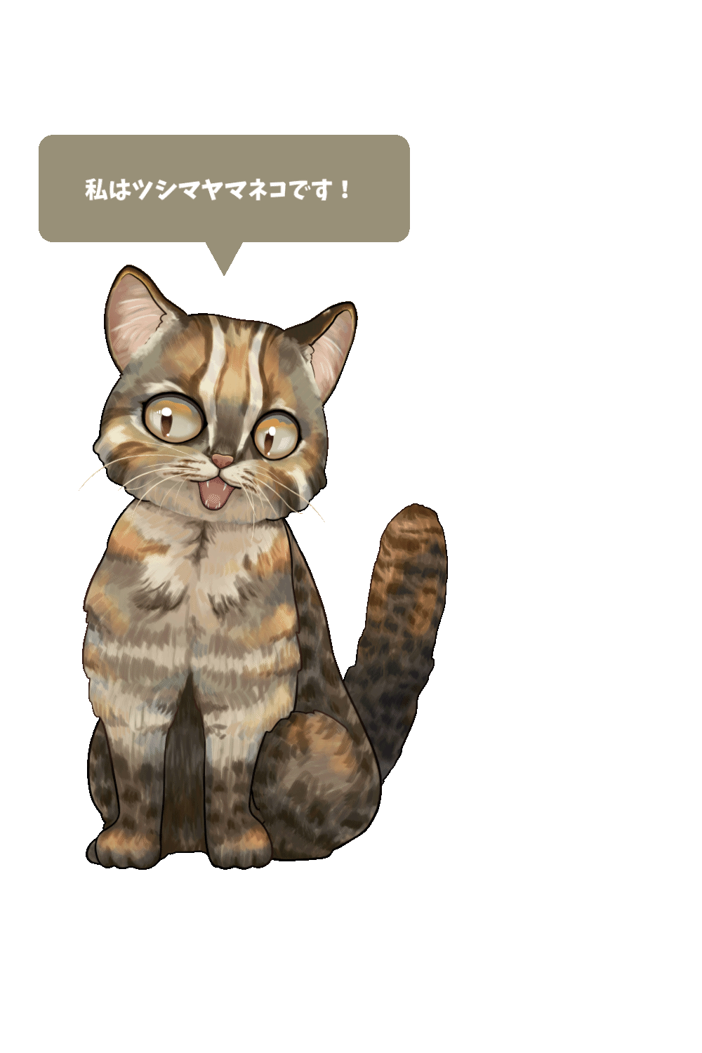 専門学校在学中の作品（動物Live2D）-1