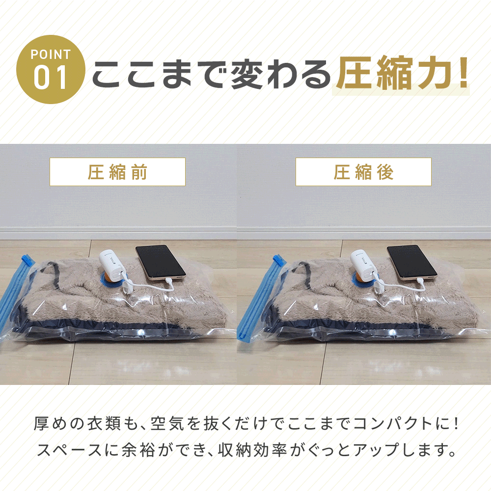 【実績】ECサイト用GIFアニメーション制作-1