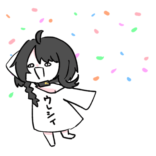 【動く！】ウレシイ-1