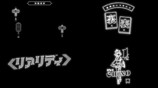 偶像ナイトメア 0630 2 1-1