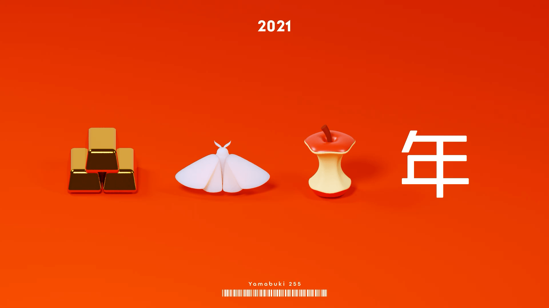年賀2021 -金蛾芯年--1