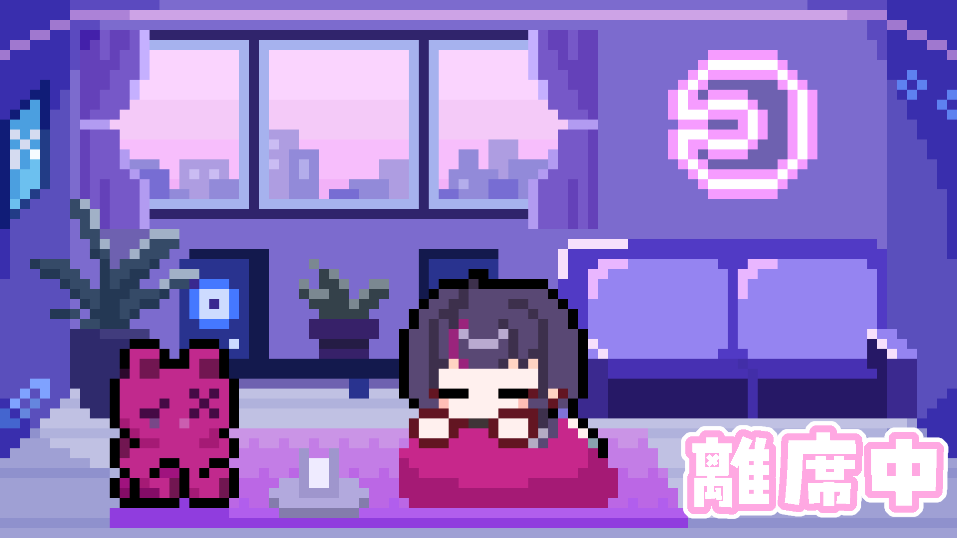 月影ルイ様  配信用ドット絵アニメーション-1