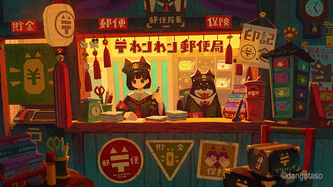 郵便局のお仕事-1