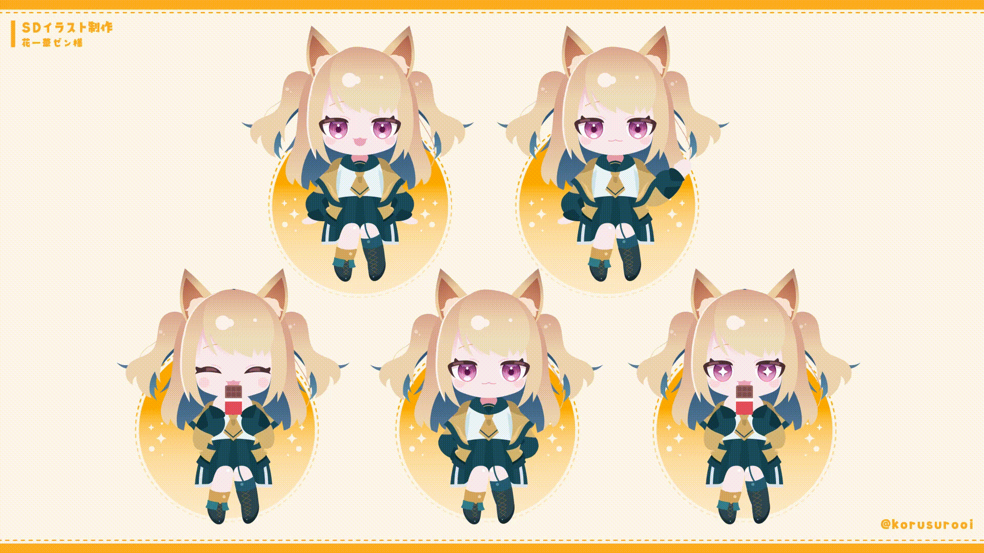 動くミニキャライラスト/「花一華ゼン」様-1