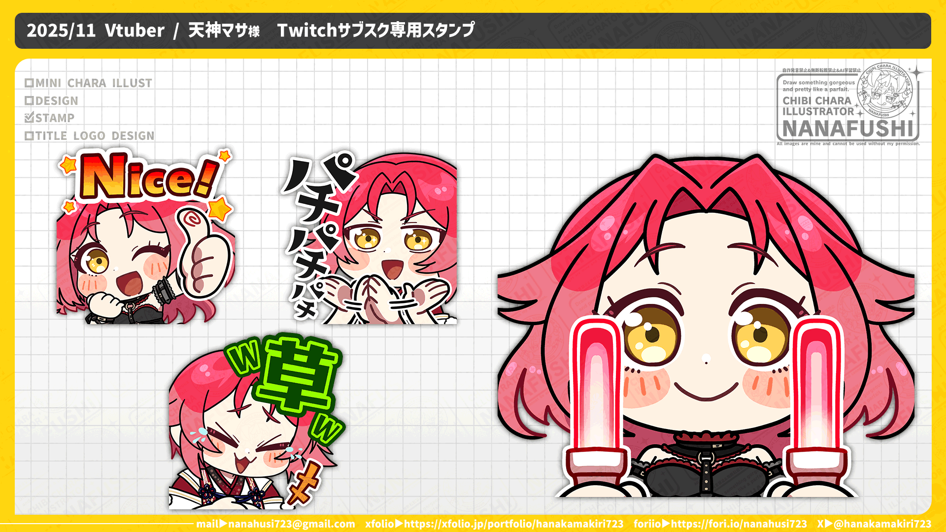 【個人依頼】Vtuber/天神マサさん/Twitchサブスク専用スタンプ-1