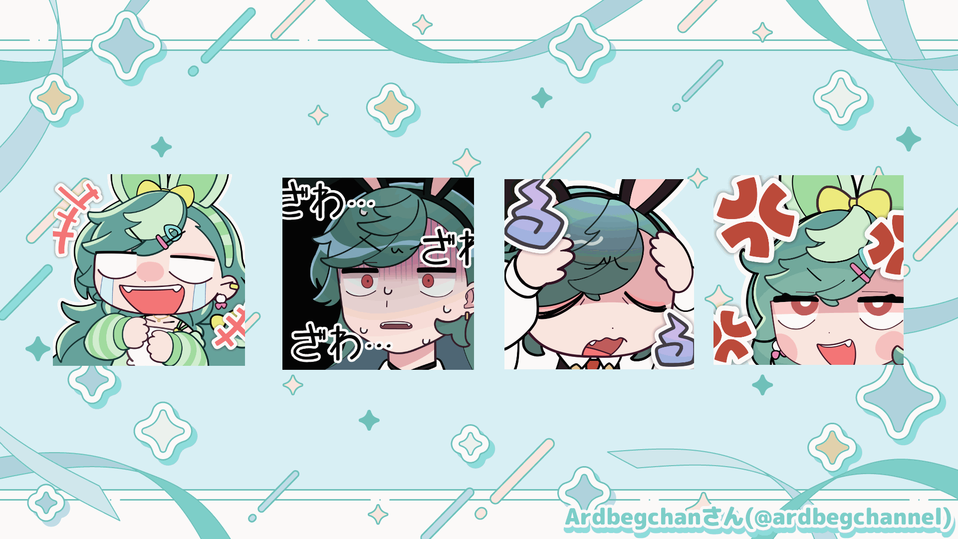 【ardbegchan】配信用スタンプ-1
