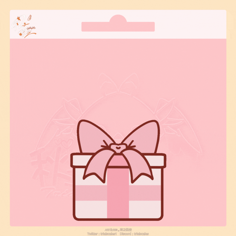 251123【模板】秘密禮匣@皮皮薰（浮水印）-1