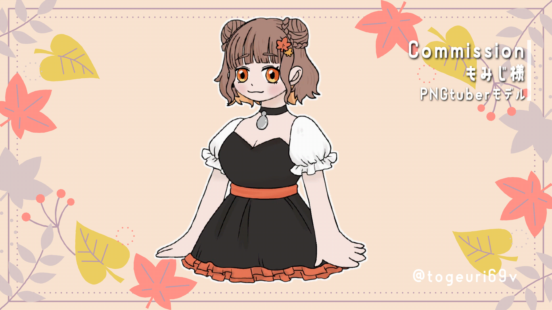 【実績/棘瓜ウバラ】PNGtuberモデル制作依頼-1