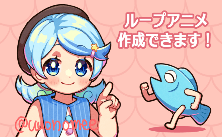 ループアニメサンプル-1