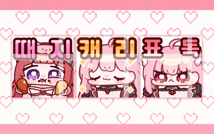 Emotes CM-1