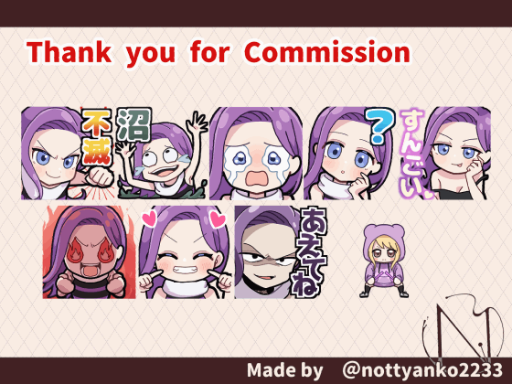 ちな様　Twitch用スタンプ-1