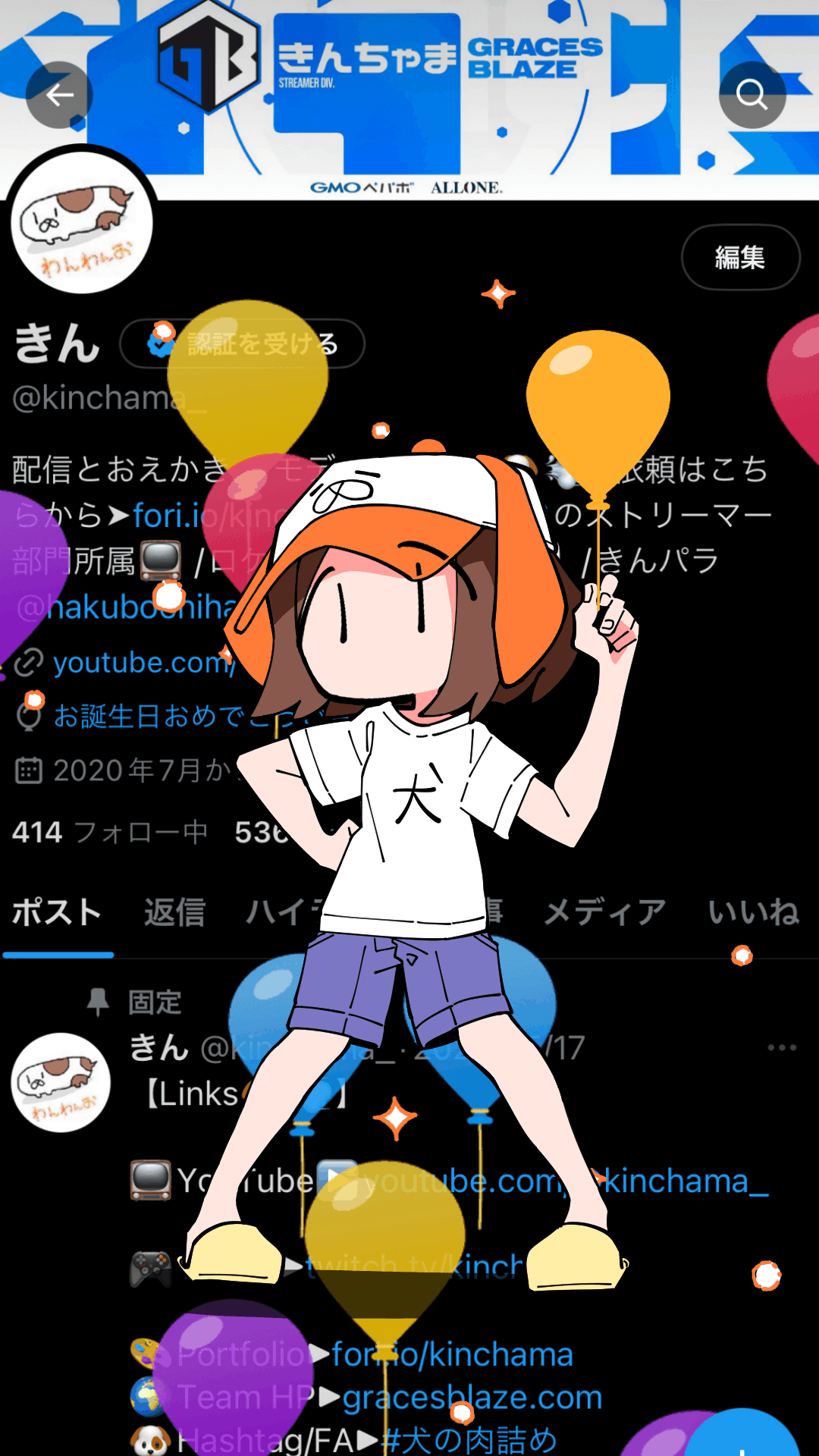 きんちゃま誕生日イラスト(2024年)-1