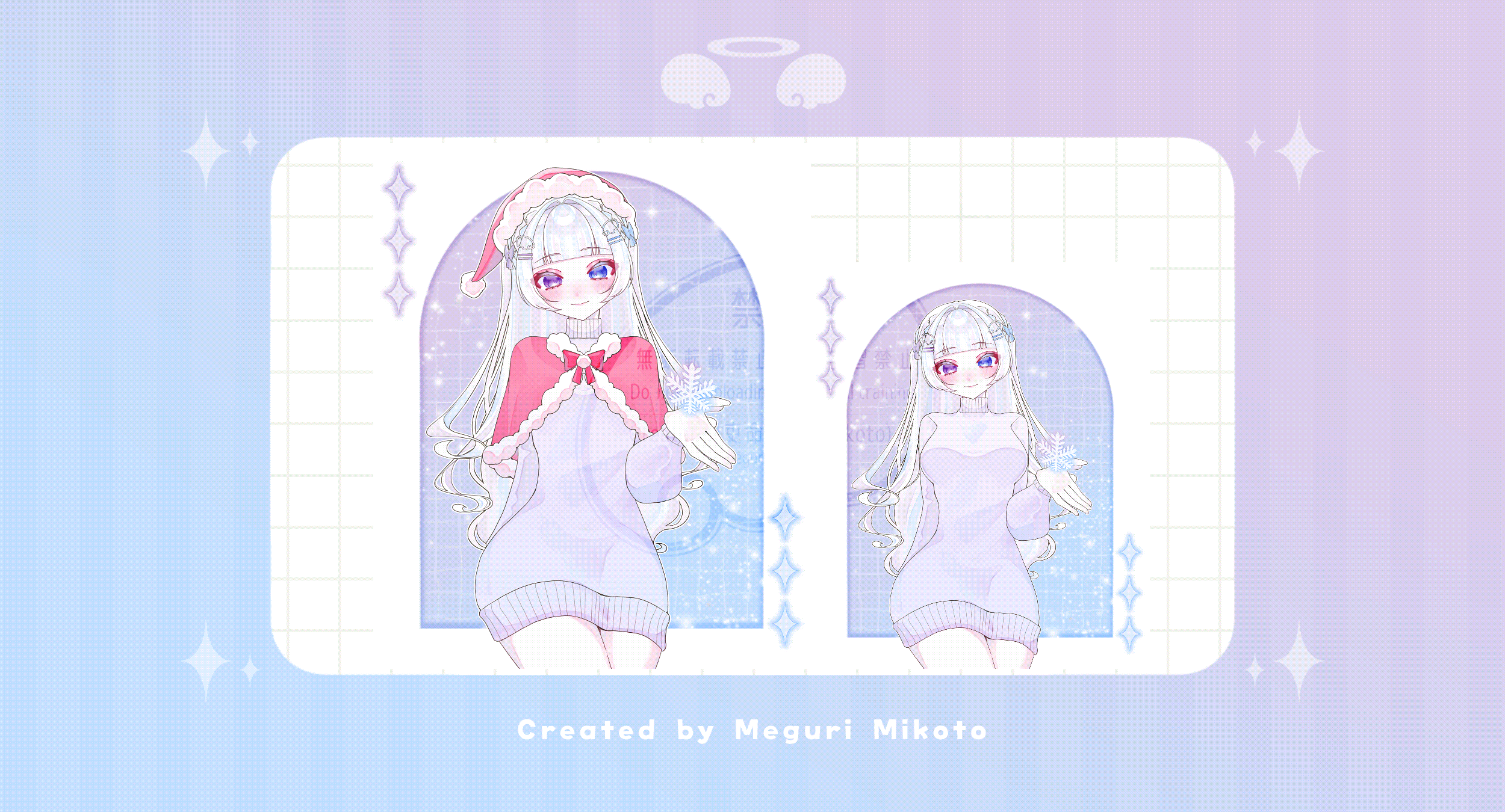 【一枚絵】廻吏命【MerryX'mas2025】-1