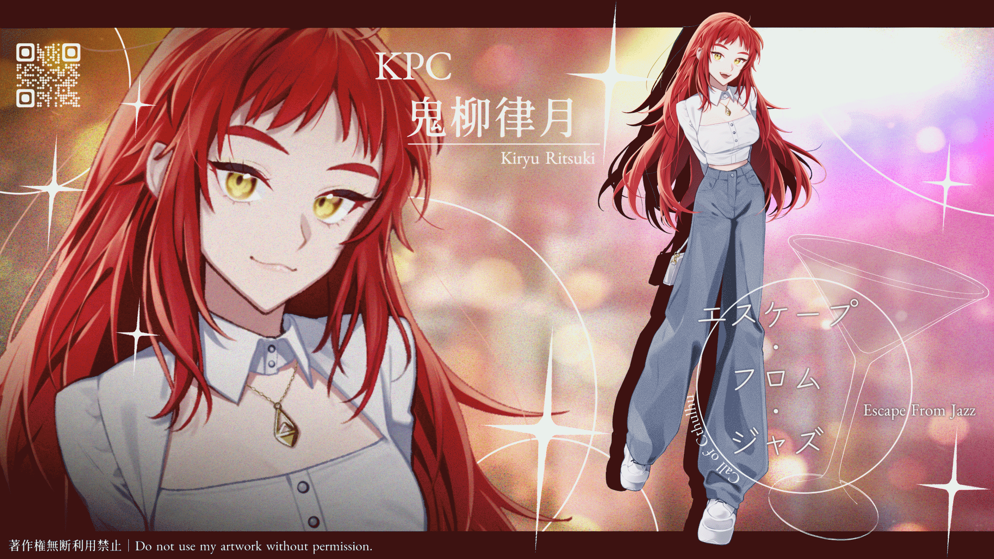 Design｜TRPG用立ち絵-1